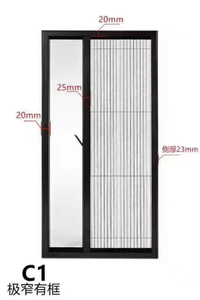Stylish Concealed Folding Screens Window for Contemporary Windows Worldwide Can Keep Mosquitoes And Insects Out.