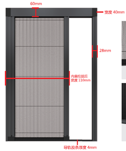 Robust Weather-Resistant Mesh Composite Screen Door for Hotels