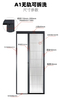 Heavy-Duty Mosquito-Proof Magnetic Screen Door with Fine Mesh Design