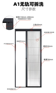 Heavy-Duty Mosquito-Proof Magnetic Screen Door with Fine Mesh Design