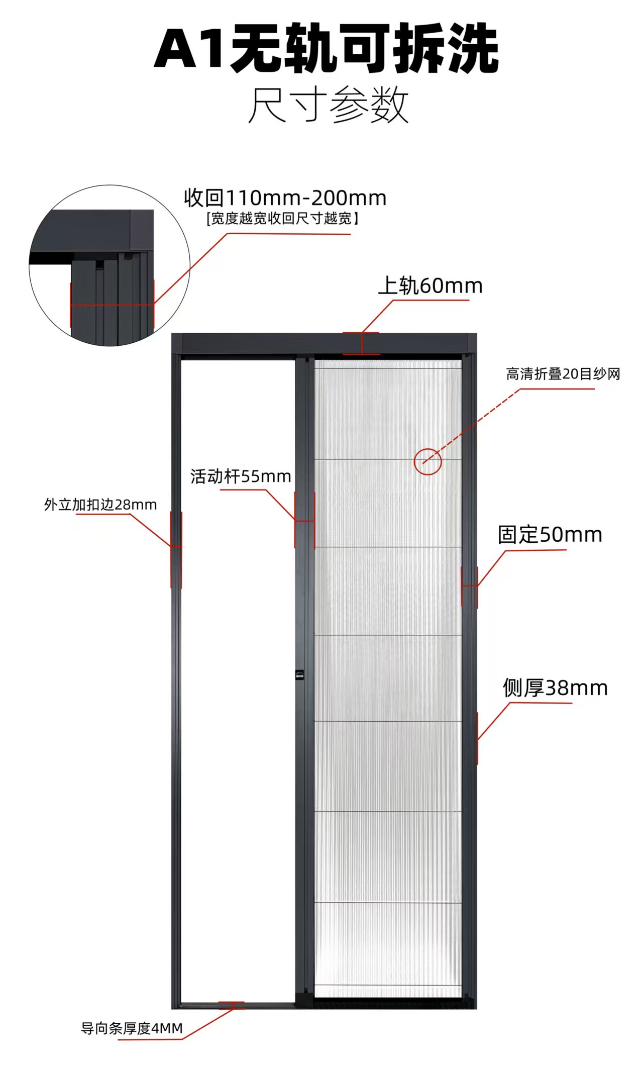 Heavy-Duty Mosquito-Proof Magnetic Screen Door with Fine Mesh Design