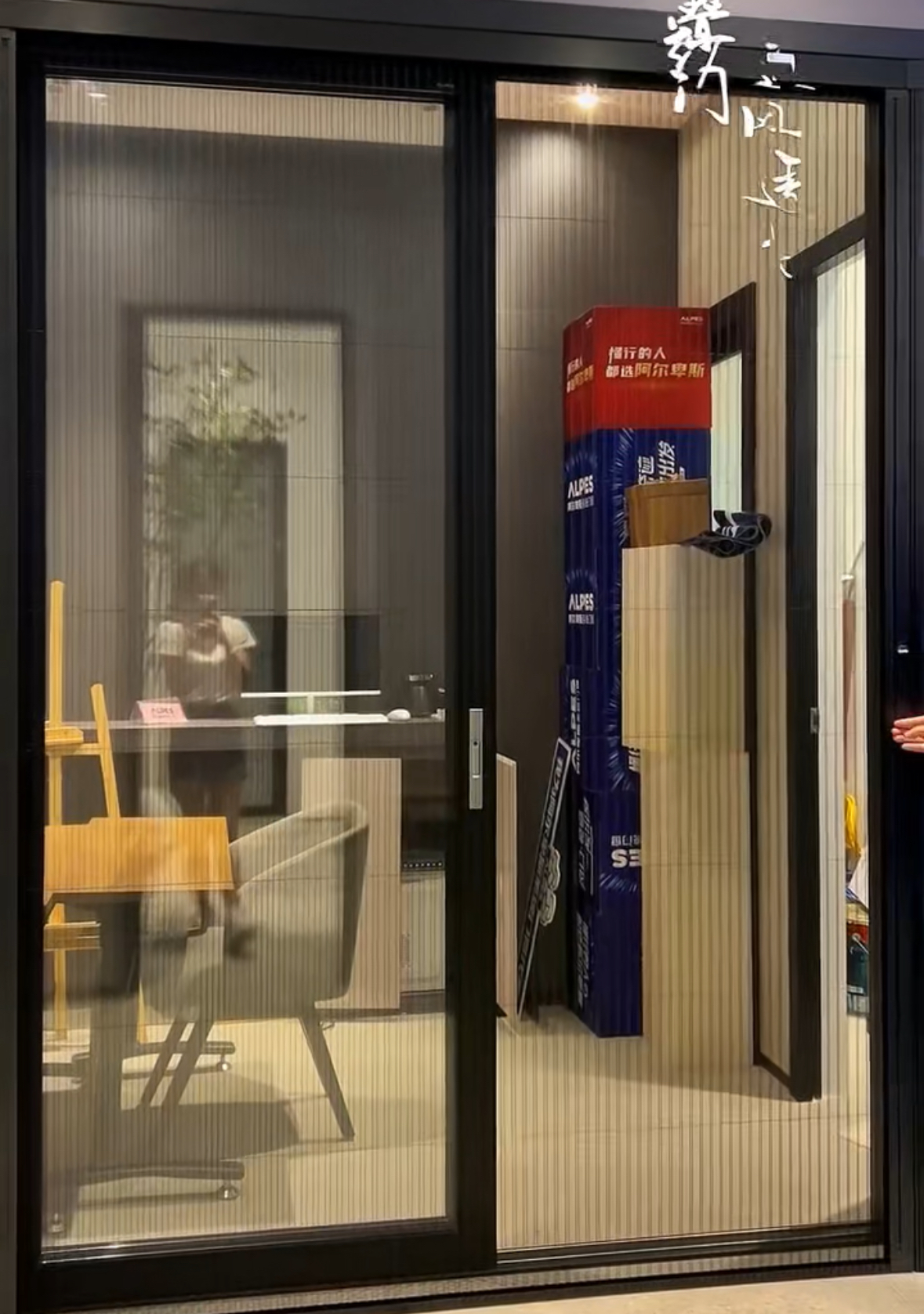  Slim Frameless Trackless Folding Window Screen for Modern Homes